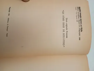 Libro Il 13simo carro di Kolopino