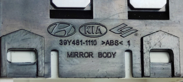 MANDO RETROVISOR HYUNDAI I30 (GD) City