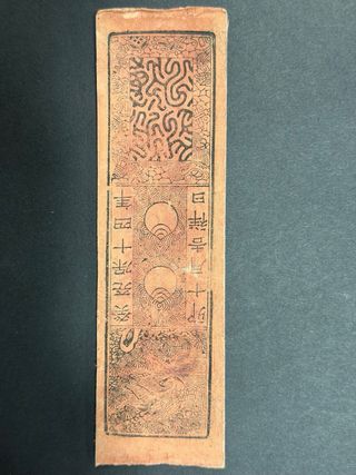 Billete japonés original de época.