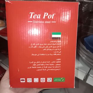 Tetera Marroquí 1.6L