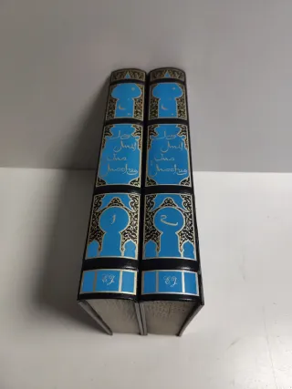 Las Mil y Una Noches,edición numerada gran formato