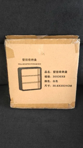 Caja de almacenamiento de plástico y papel