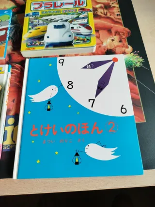 Pack libros infantiles en japonés