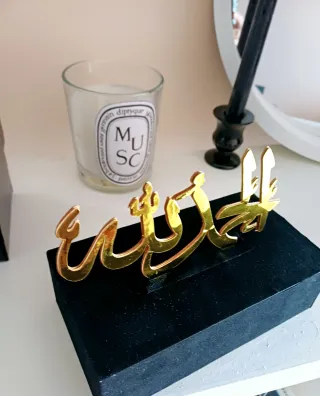 Regalo personalizado caligrafía árabe