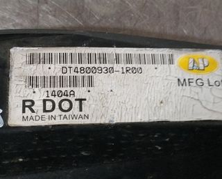 Nissan 428771 piloto delantero micra (k12e) acenta