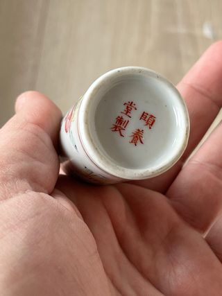 Tabaquera china antigua con sello