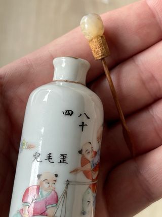 Tabaquera china antigua con sello