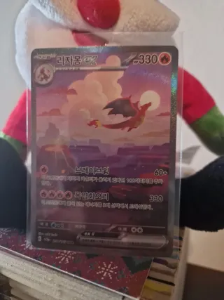 Carta Pokémon Charizard EX 151