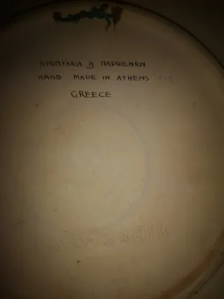 Plato decorativo antiguo