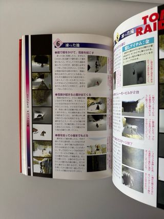 Tomb Raider 2 guide japan