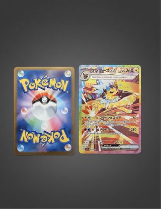 Zapdos ex SAR Japonés - Set 151 (SV2a)