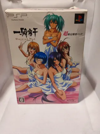 Ikkitousen Eloquent Fist Limited Edition PSP