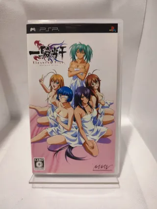 Ikkitousen Eloquent Fist Limited Edition PSP