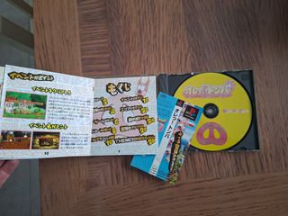 Tombi PS1 Giapponese NTSC-J con Spin Card