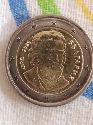 Monedas de Bulgaria 2026