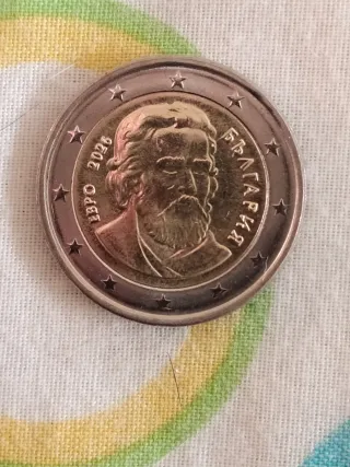 Monedas de Bulgaria 2026