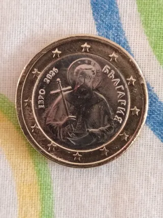 Monedas de Bulgaria 2026