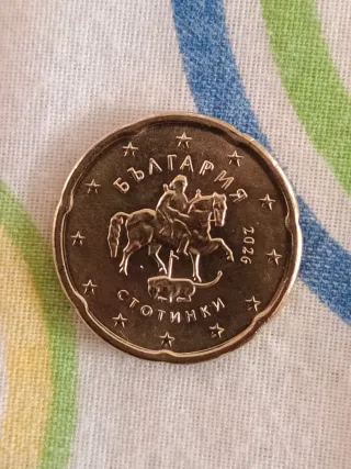 Monedas de Bulgaria 2026