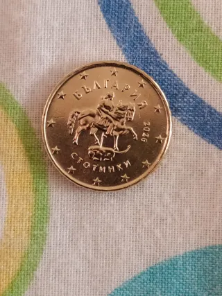 Monedas de Bulgaria 2026