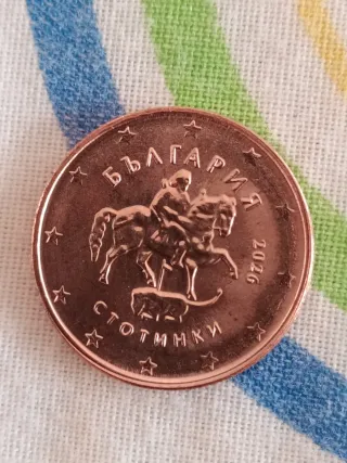 Monedas de Bulgaria 2026
