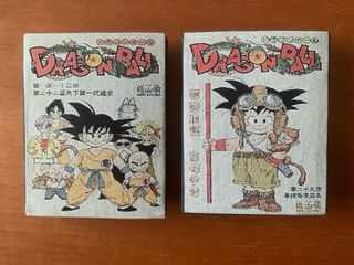 Calamite di Dragon Ball