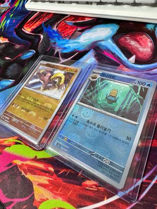 Hitmonlee y Omanyte (Master Ball) Pokémon 151