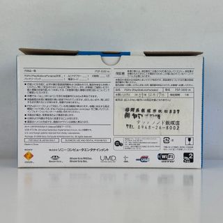 Sony PSP 3000 Vibrant Blue PSP-3000VB