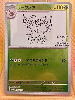 Leafeon SV-P 068 Yu Nagaba Pokémon Card