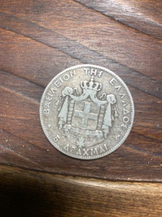 Moneda Griega 5 Dracmas 1875 Plata