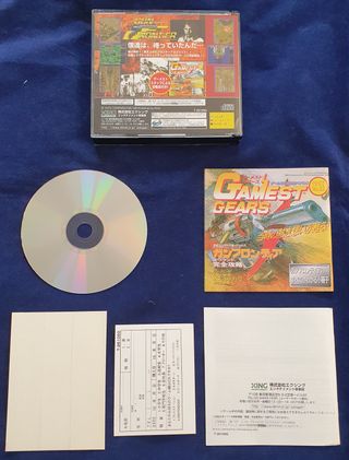 Sega Saturn Gun Frontier Jap Repro