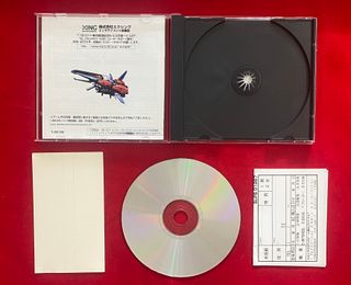 Sega Saturn Image Fight & XMultiply Jap Repro