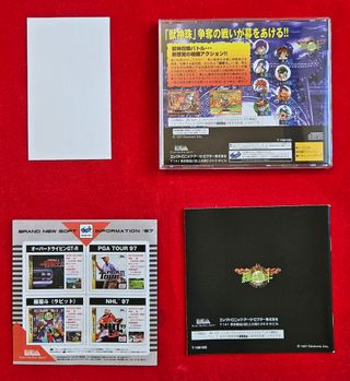 Sega Saturn Rabbit Jap Repro