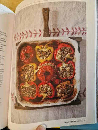 Las escapadas de jamie