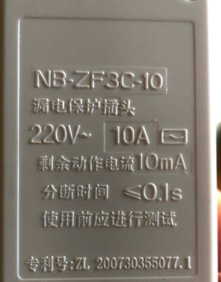 Interruptor Diferencial Portátil