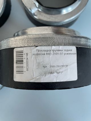 Tacos elevación +3cm Lada niva