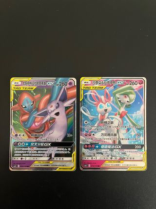 Lote 2 Cartas Pokémon TAG TEAM Sylveon y Espeon