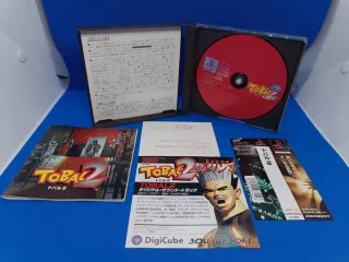 Tobal n 2 - PS1 - Japan jap ntsc