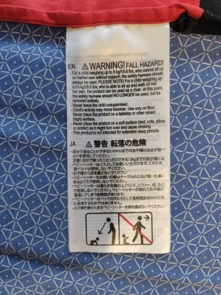 Hamaca Babybjörn Roja y Negra