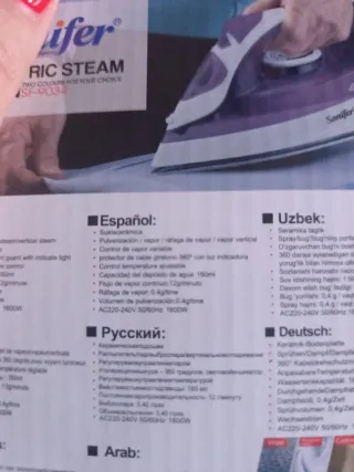 Plancha de vapor Sonifer 1600W