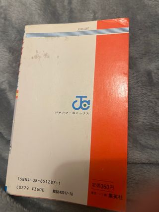 Captain Tsubasa – Tomo 7 – Manga japonés original