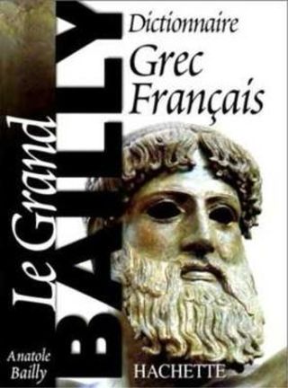 Dictionnaire latin-francais : Le grand Gaffiot ...
