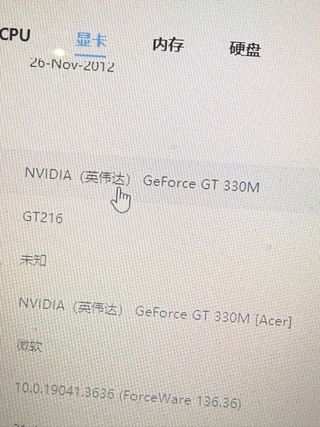 Portátil Acer Aspire 5745G