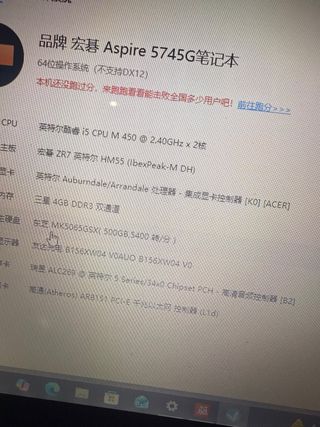 Portátil Acer Aspire 5745G