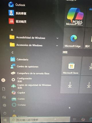 Portátil Acer Aspire 5745G