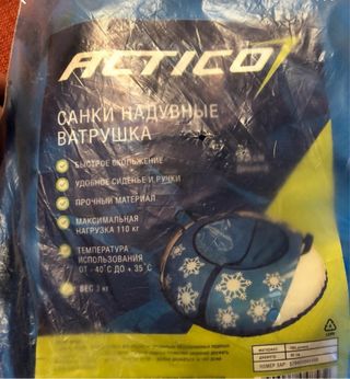 Uevo Trineo hinchable d 95cm,110kg