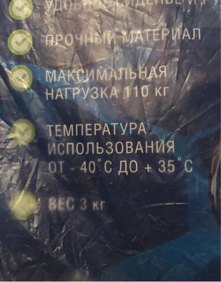 Uevo Trineo hinchable d 95cm,110kg