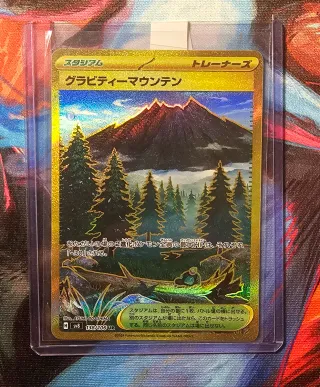 Monte Gravità Jap 138/106 sv8