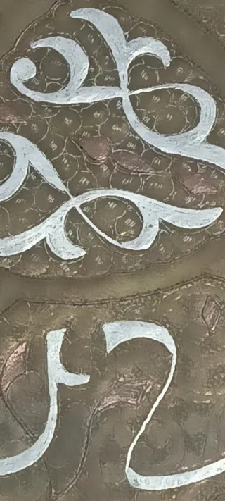 Plato árabe cobre antiguo decorado