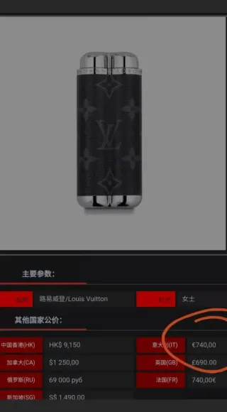 Purera cigarros-puros Louis Vuitton Negro y Dorado