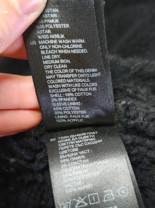 Chaqueta H&M vaquera con borrego
